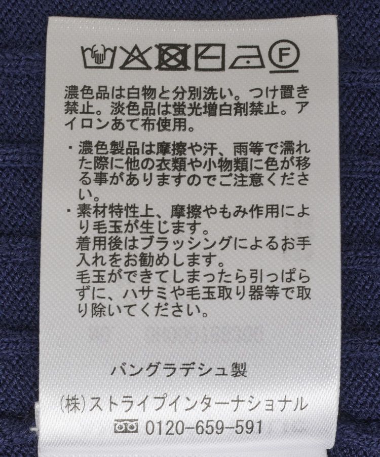 AMERICAN HOLIC「バイパチリブヘンリーニットワンピース＜静電気軽減＞」|ワンピース|