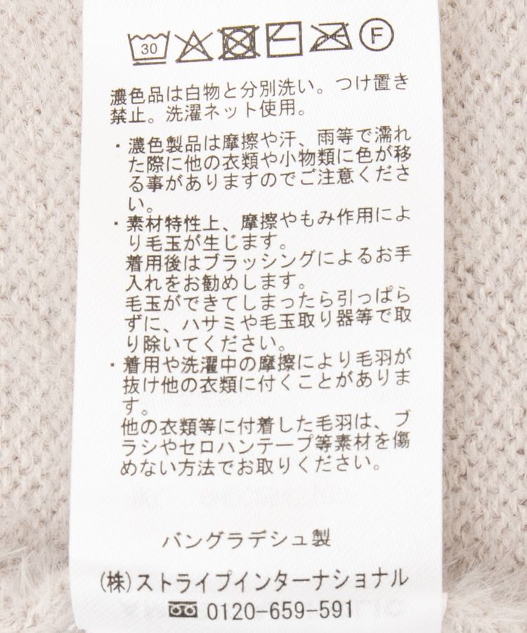 AMERICAN HOLIC「フェアリーVネックカーディガン」|カーディガン|