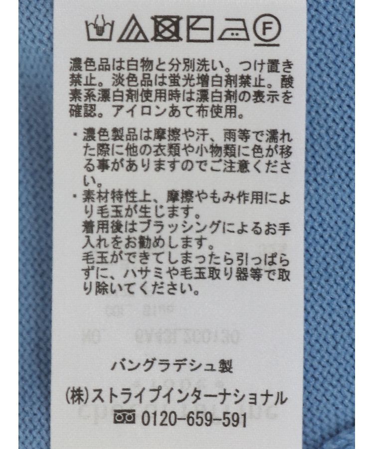 Green Parks「袖裏配色5分袖ニットプルオーバー」|ニット・セーター|