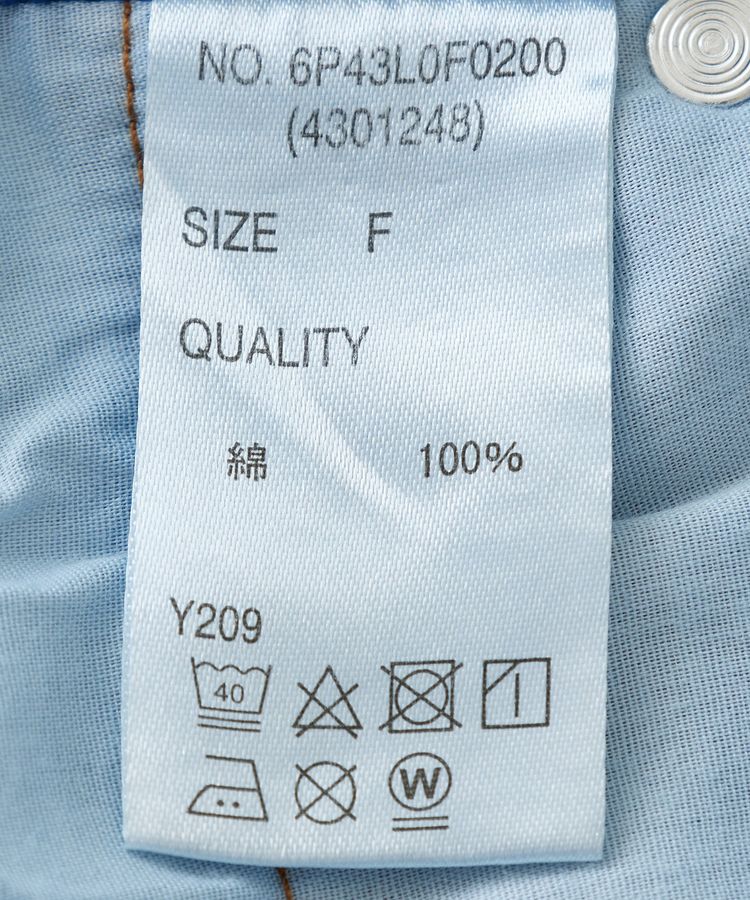 Green Parks「・SUGAR SPOON デニムタックワイドパンツ」|デニム|