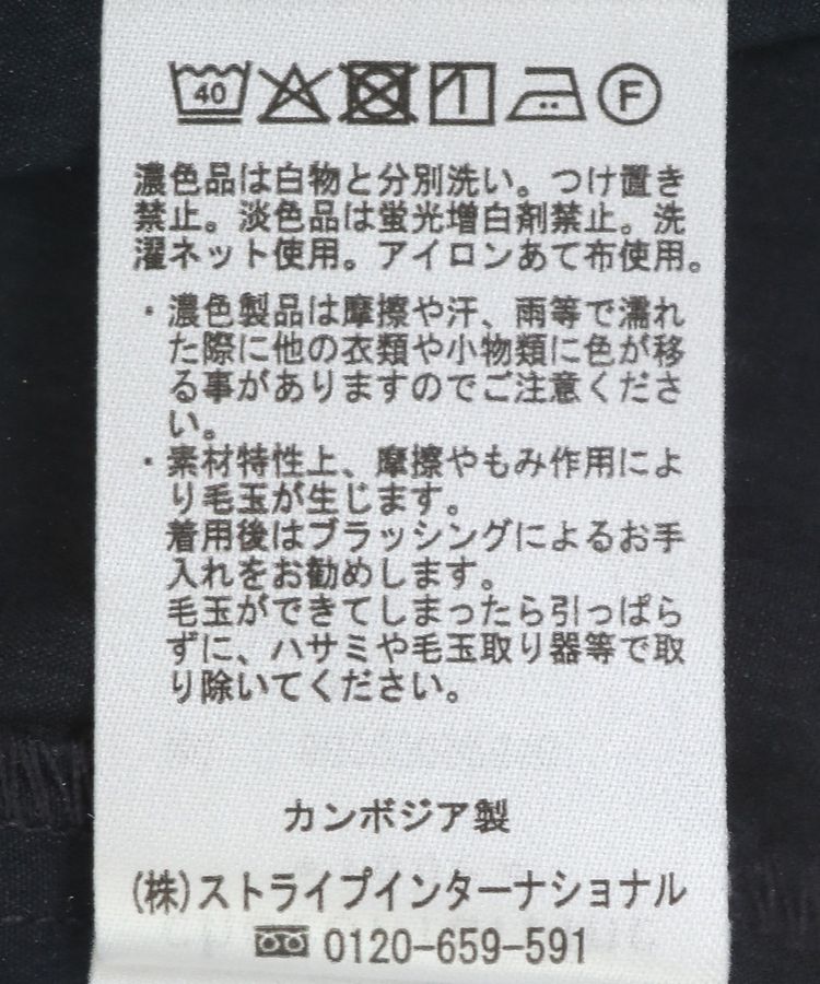 Green Parks「ミディ丈ミリタリーシャツワンピース」|ワンピース|