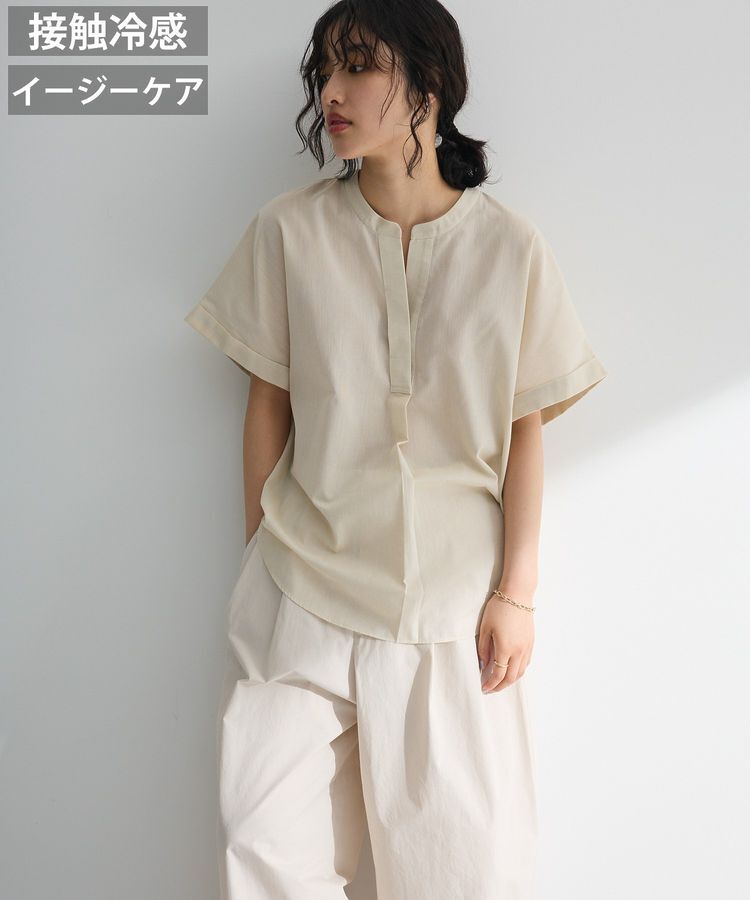 Green Parks「綿麻混フレンチスリーブスキッパーシャツ」|シャツ・ブラウス|Light beige