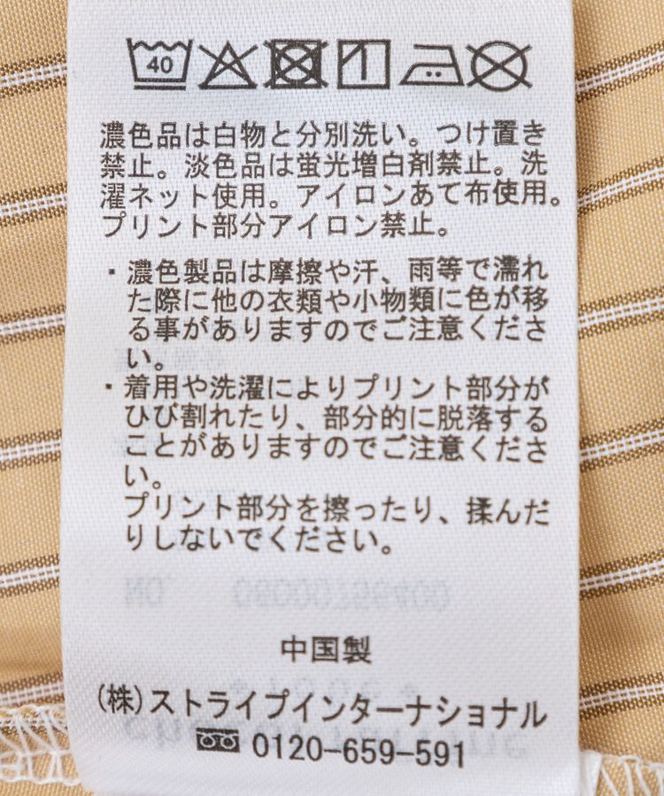 Green Parks「TOY STORY / プリントドッキングチュニック」|チュニック|