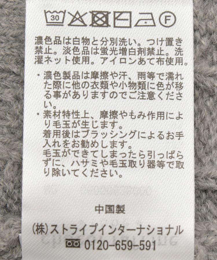 Green Parks「SET2点ケーブルベスト+ニットワンピース」|ワンピース|