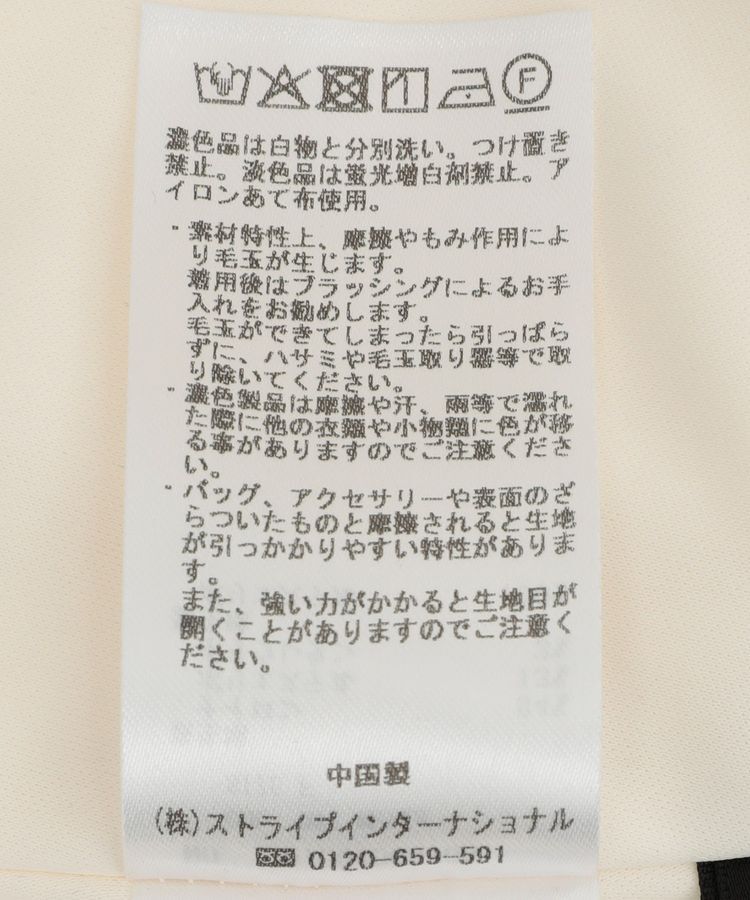 YECCA VECCA「フラワー起毛レースマーメイドスカート」|フレア|