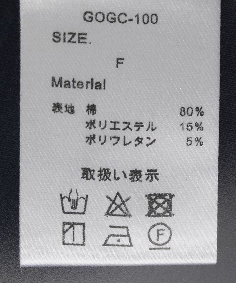 GARAGE OF GOOD CLOTHING「ダンボールコクーンパーカー」|スウェット・ジャージ|