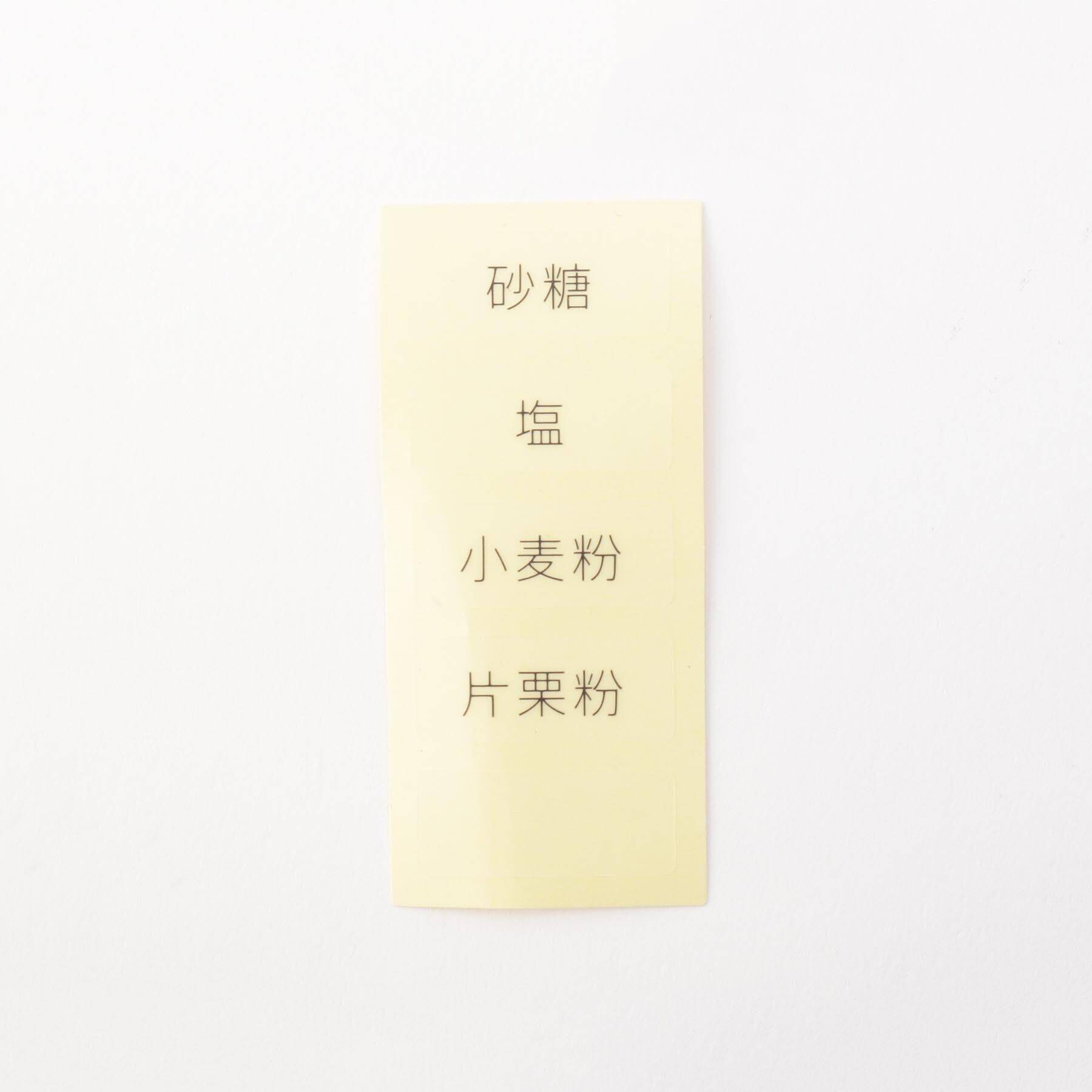 212 KITCHEN STORE「調味料ポット ワイド J921 GY ＜marna マーナ＞」|食器・キッチングッズ|