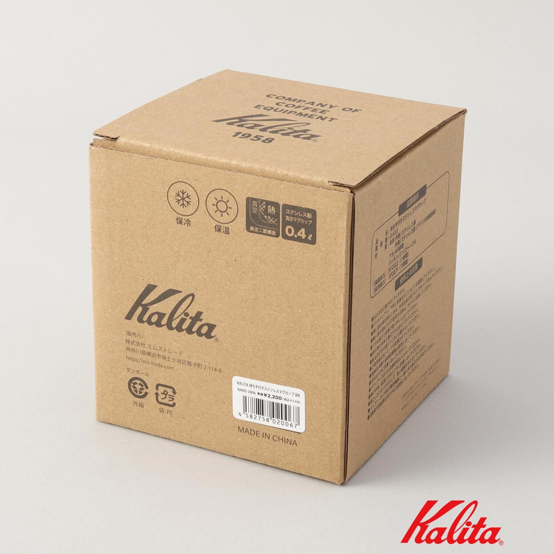 212 KITCHEN STORE「◆持ち手付きステンレスマグ BK ＜kalita カリタ＞」|グラス・マグカップ|