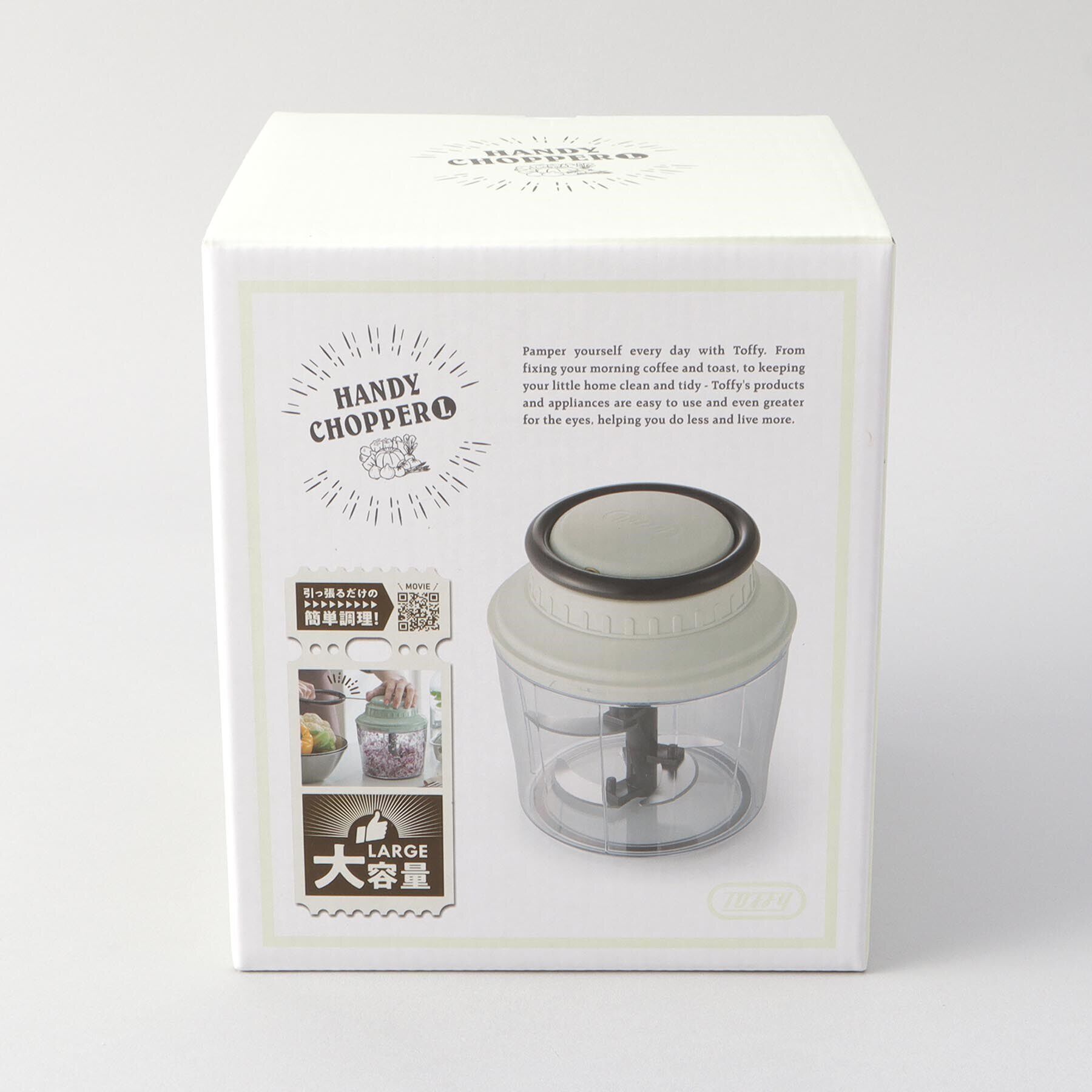 212 KITCHEN STORE「ハンディチョッパー L AW  ＜Toffy トフィー＞」|食器・キッチングッズ|