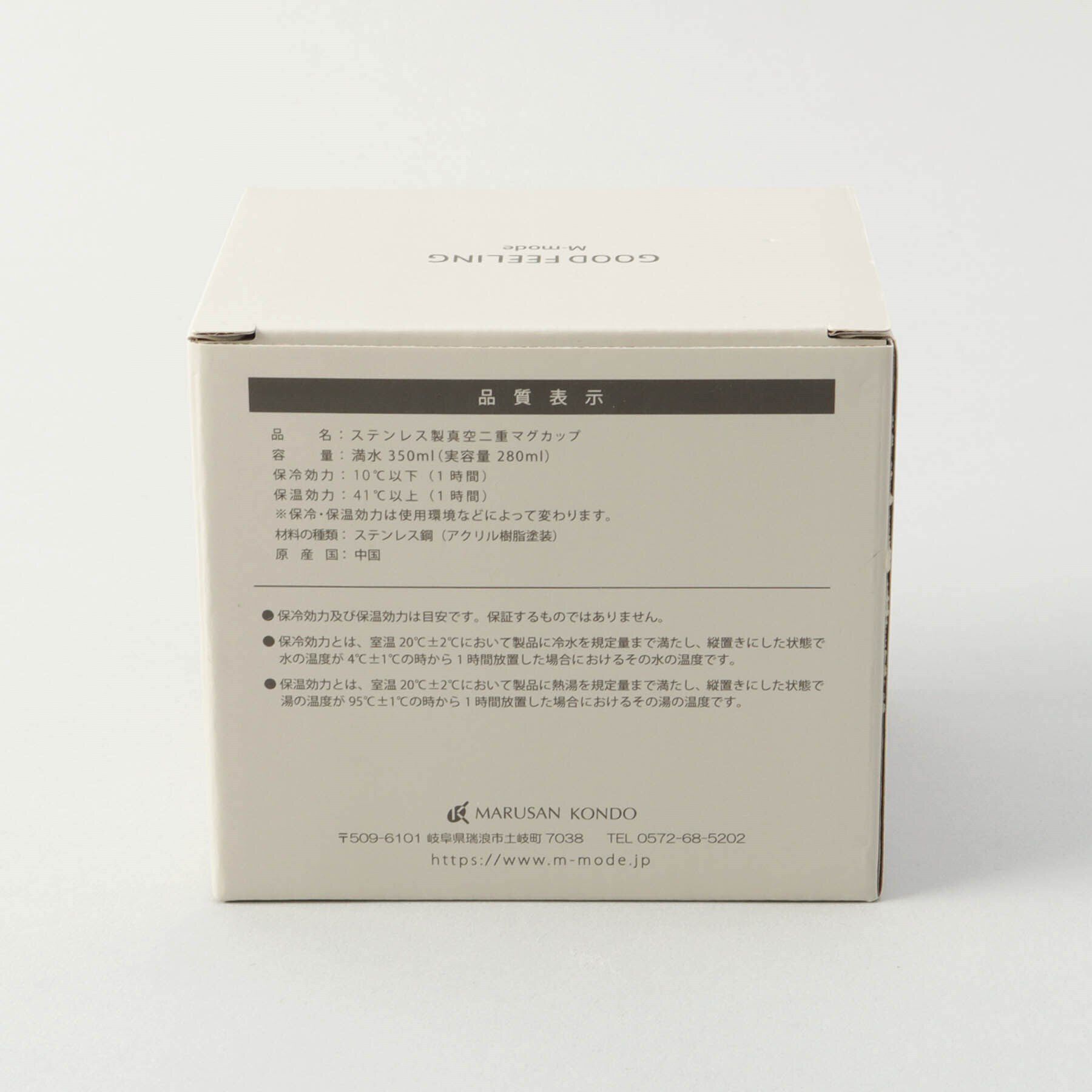 212 KITCHEN STORE「グッドフィーリング ステンレスマグ ベージュ フタ付」|グラス・マグカップ|