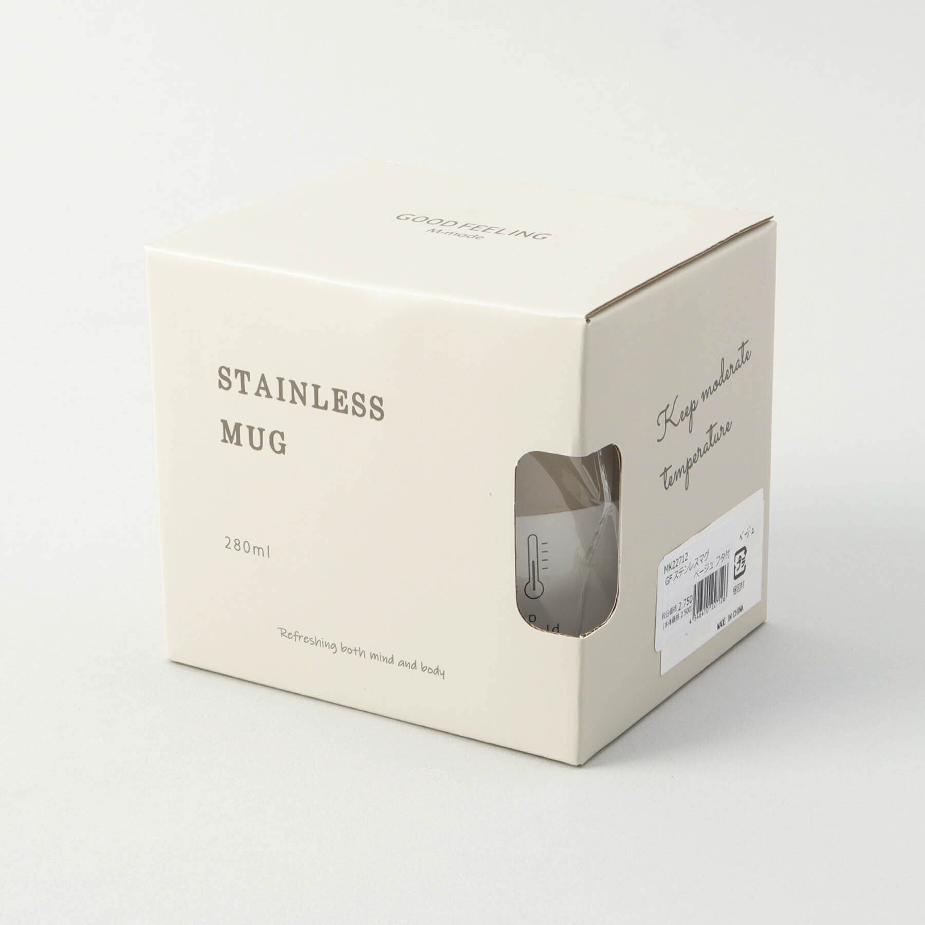 212 KITCHEN STORE「グッドフィーリング ステンレスマグ ベージュ フタ付」|グラス・マグカップ|