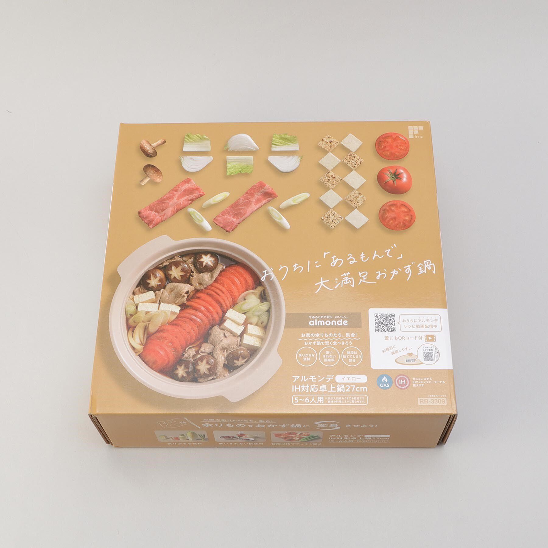 212 KITCHEN STORE「アルモンデ IH対応卓上鍋 27cm YE」|食器・キッチングッズ|