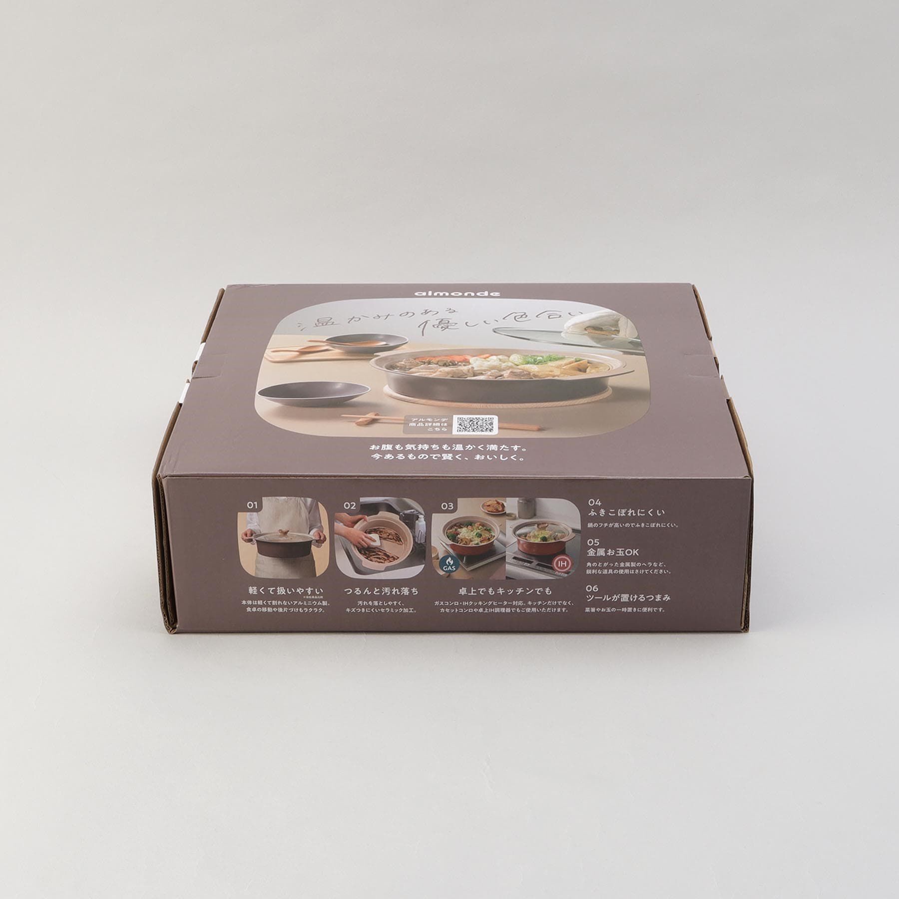 212 KITCHEN STORE「アルモンデ IH対応卓上鍋 30cm BR」|食器・キッチングッズ|