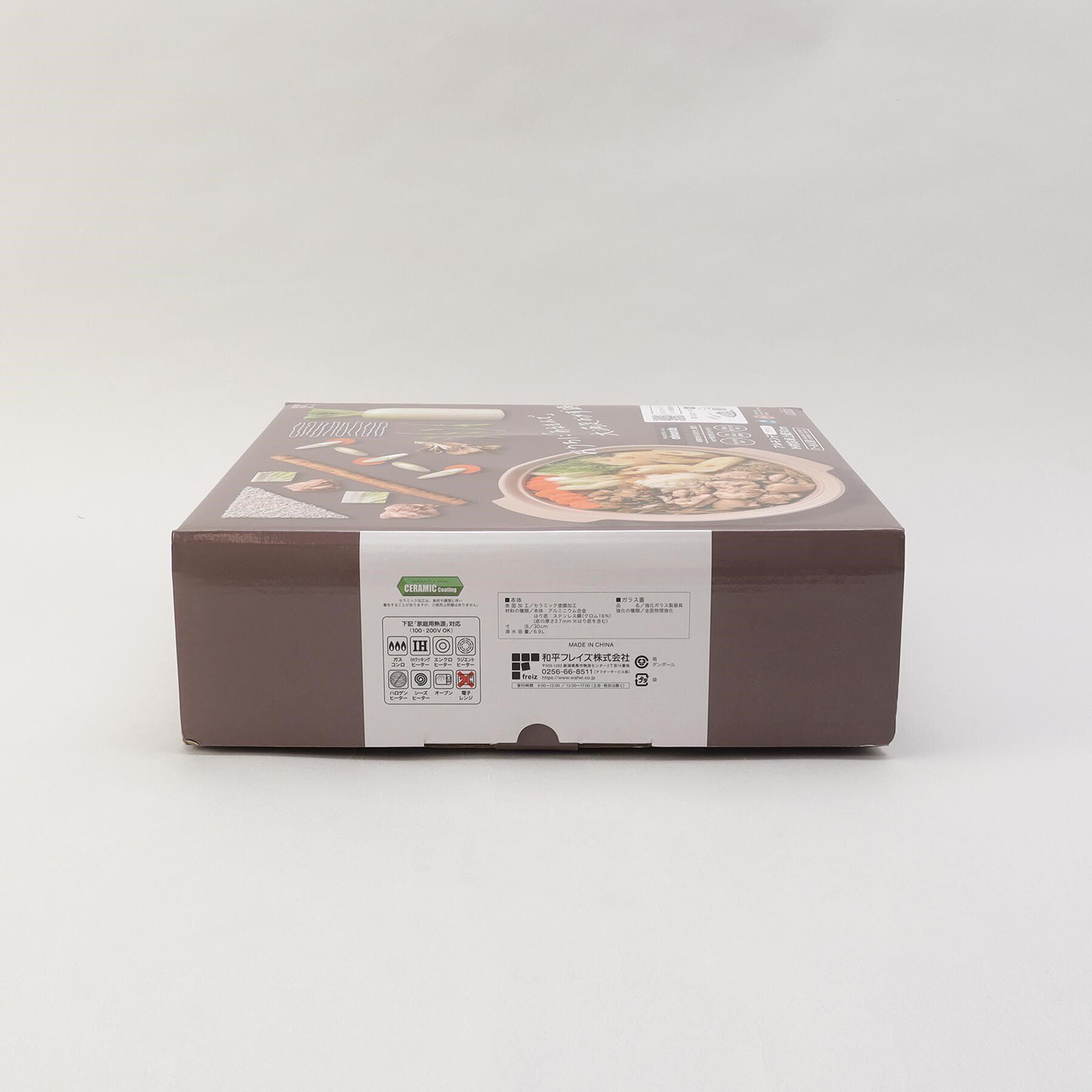 212 KITCHEN STORE「アルモンデ IH対応卓上鍋 30cm BR」|食器・キッチングッズ|