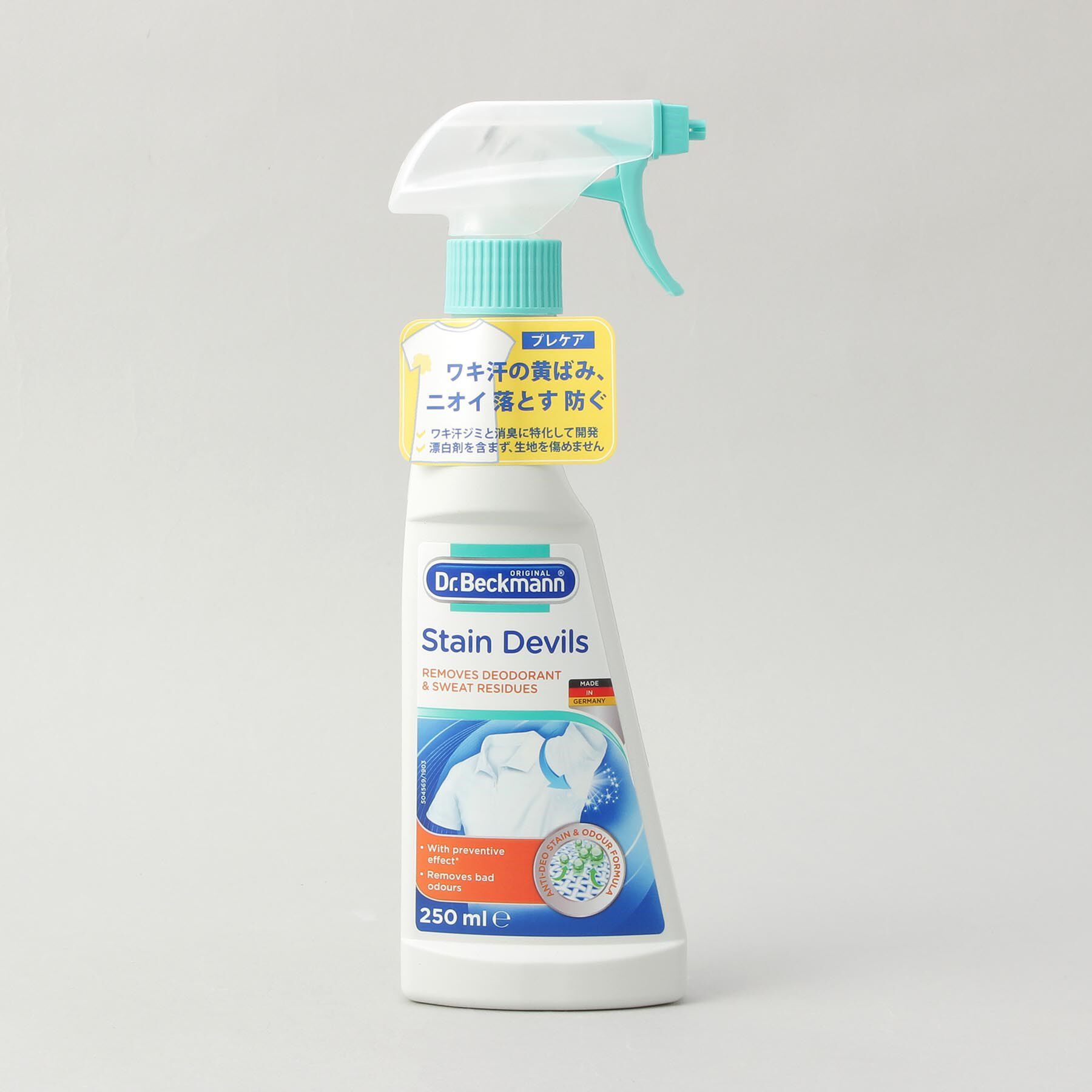 212 KITCHEN STORE「プレウォッシュ デオ＆スウェット ワキ汗ジミ＆消臭 ＜Dr.Beckmann ドクター ベックマン＞」|その他|