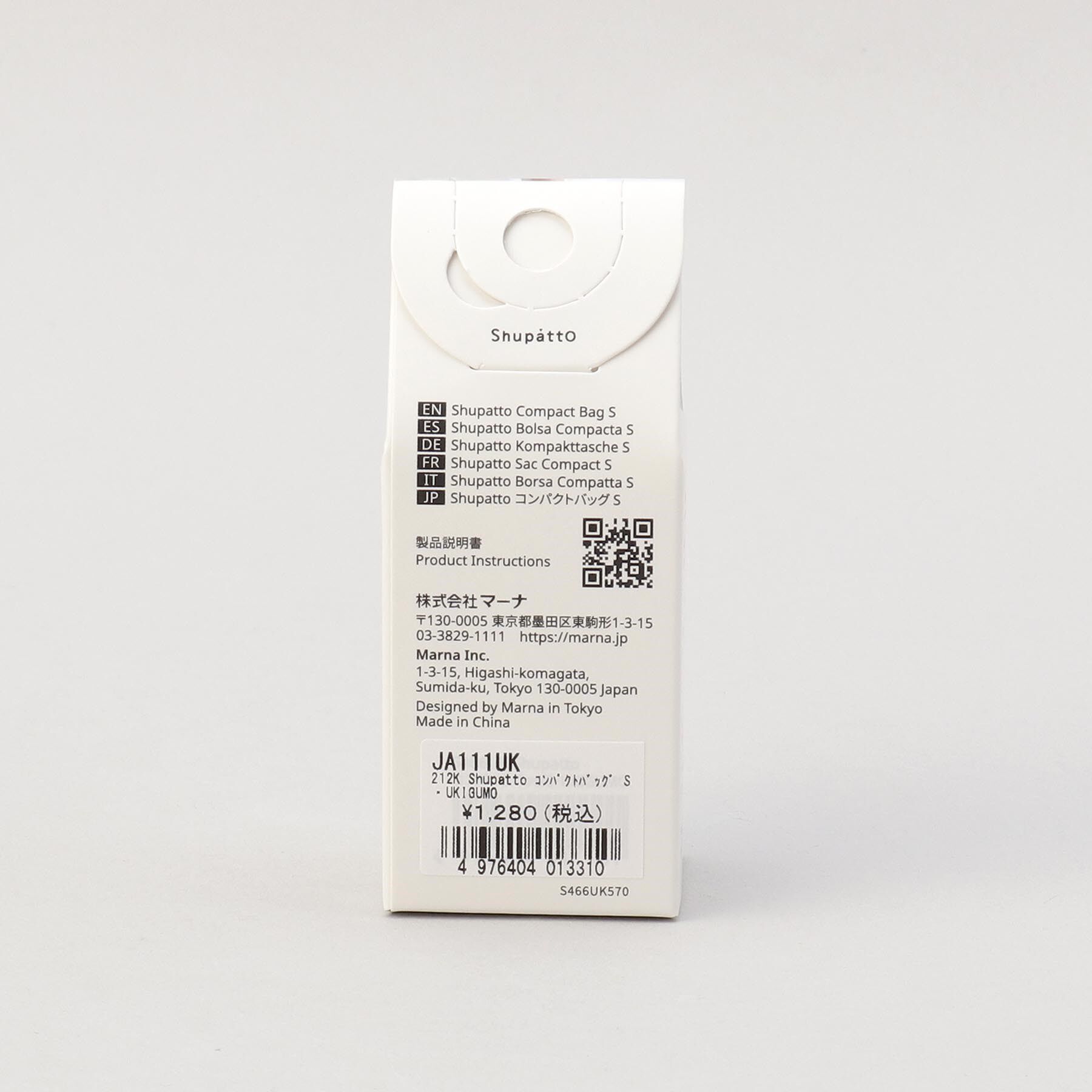 212 KITCHEN STORE「コンパクトバッグ S・UKIGUMO ＜Shupatto シュパット＞」|その他|