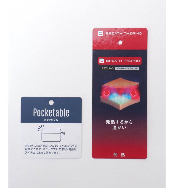 ikka「MIZUNO ミズノ ブレスサーモライトダウンジャケット」|ブルゾン・スタジャン|