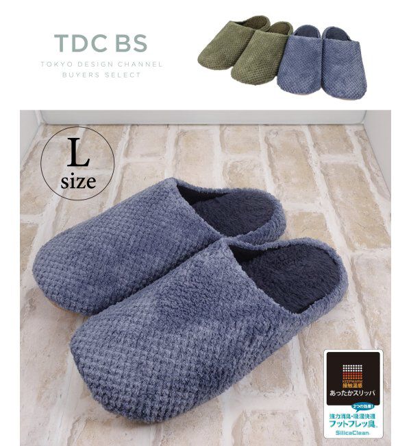 TOKYO DESIGN CHANNEL「マイクロカフス チャールススリッパ L」|ルームシューズ|