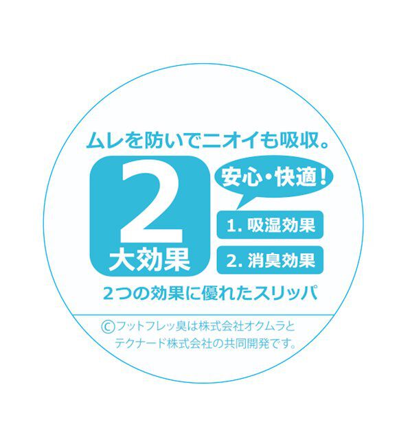 TOKYO DESIGN CHANNEL「マイクロカフス チャールススリッパ L」|ルームシューズ|
