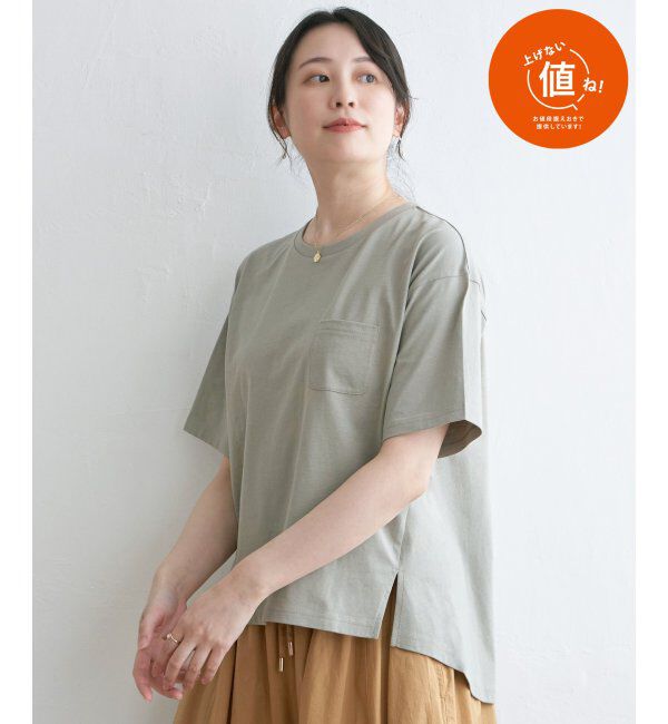 ikka「コットンUSA半袖Tシャツ」|Tシャツ・カットソー|ミントグリン