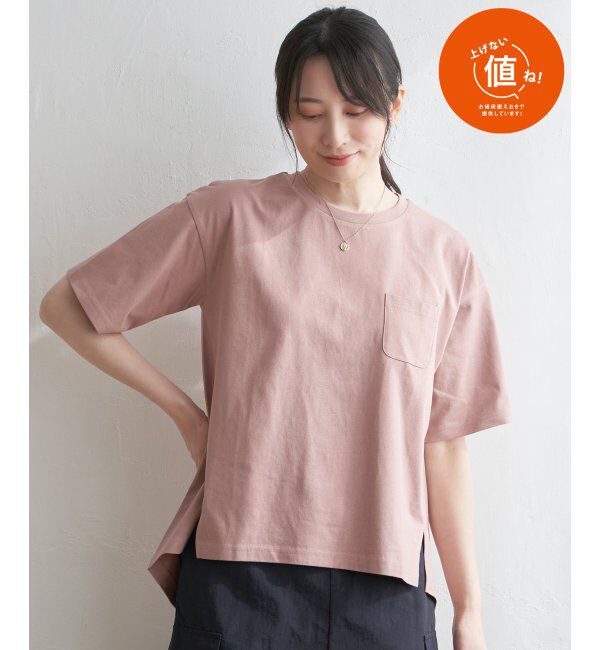 ikka「コットンUSA半袖Tシャツ」|Tシャツ・カットソー|ピンク