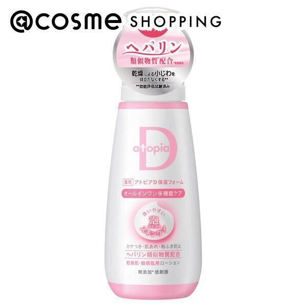  「アトピアD 薬用保湿フォーム (100ｇ)」|化粧水|その他