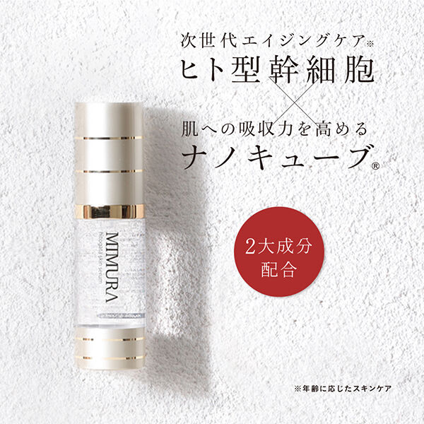  「MIMURA hitogata スキンセラム 本体 (32mL)」|美容液・オイル・クリーム|