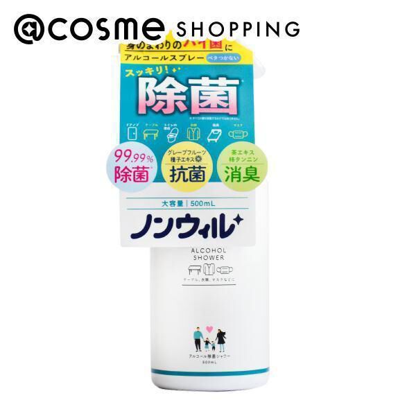  「ノンウィル ノンウィル アルコール除菌シャワー 本体 (500mL)」|その他|その他