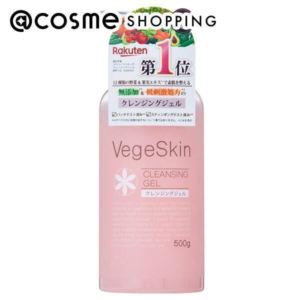 「ベジスキン クレンジングジェル 本体 (500g)」|クレンジング|その他