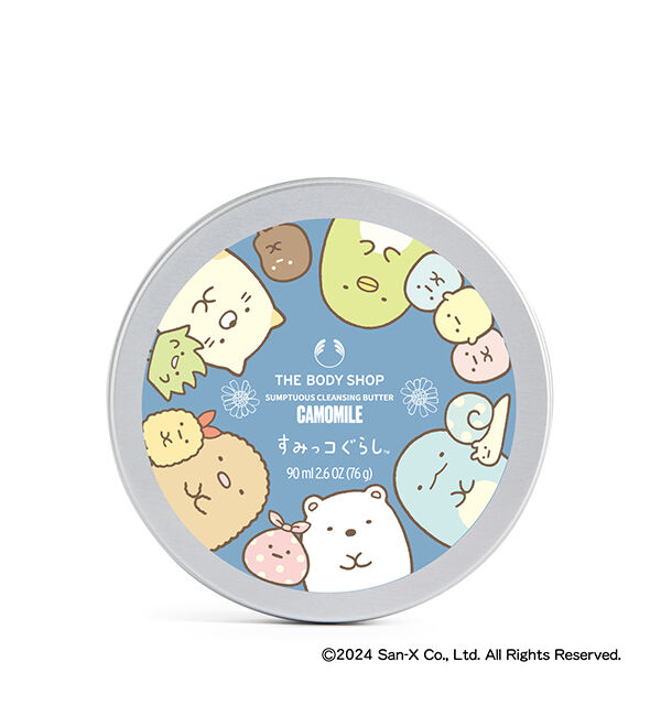 THE BODY SHOP「【限定パッケージ】CA サンプチュアス クレンジングバター 90mL（香り：カモマイル）」|クレンジング|ｿﾉﾀ