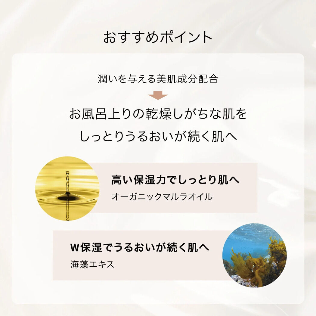 F ORGANICS「アロマバスソルト　ローズ＆ラベンダー 【F ORGANICS】」|入浴剤・バスグッズ|