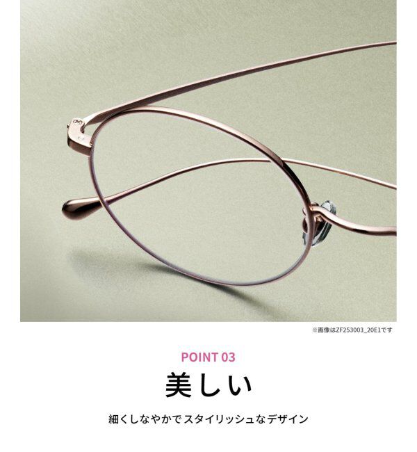  「ラウンド型 メガネ | 丸型 小顔効果 チタン 軽量 メタル 伊達・度付き ユニセックス Zoff  レンズ交換券付」|メガネ|