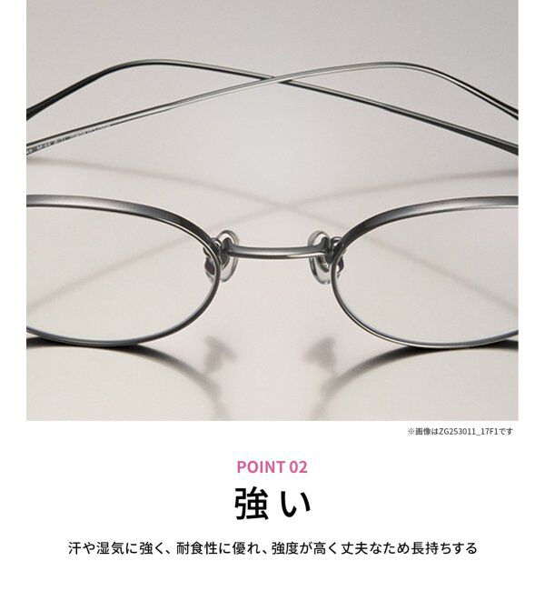  「ラウンド型 メガネ | 丸型 小顔効果 チタン 軽量 メタル 伊達・度付き ユニセックス Zoff  レンズ交換券付」|メガネ|