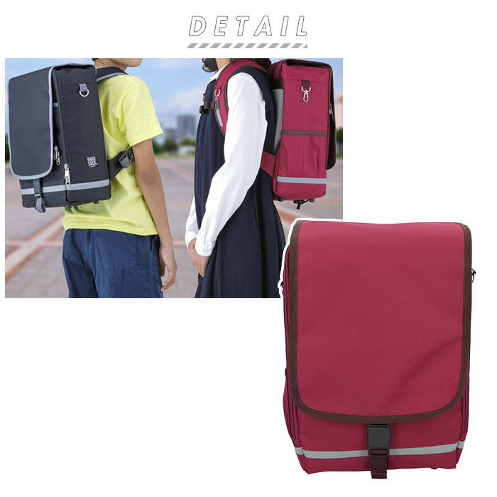 BACKYARD FAMILY「スクールバッグ リュック 通販 ランドセル 軽量  男の子 女の子 スクールバッグ 高学年 小学生」|その他ベビー用品|