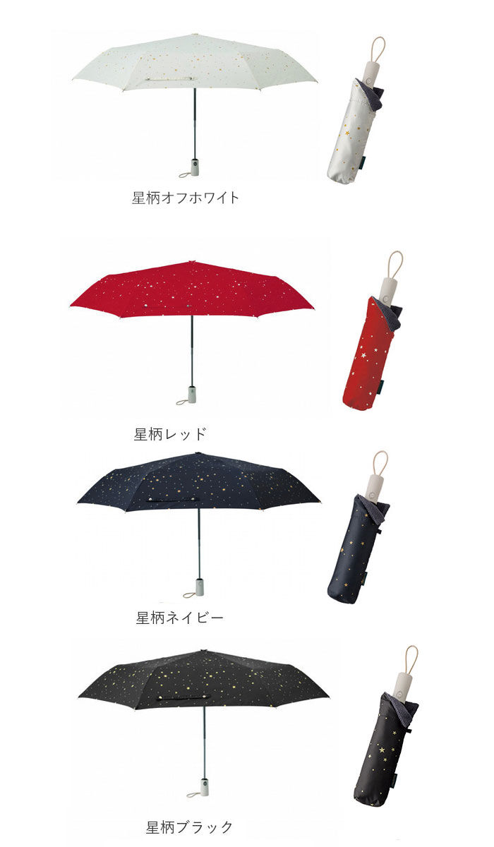 BACKYARD FAMILY「折りたたみ傘 自動開閉 レディース 通販 軽量 軽い はっ水 撥水 @quas hack」|傘|