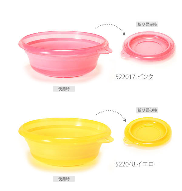 BACKYARD FAMILY「ソフト湯おけ 折りたためる 折りたたみ バス用品 定番 風呂グッズ バスグッズ ハンディーボール」|トイレタリー・ランドリーグッズ|