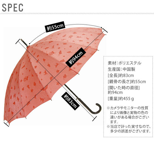 BACKYARD FAMILY「和傘 赤 05-JK46 女性用 定番 カサ かさ 傘 猫 雨傘 撥水 ジャンプ 軽量 かわいい」|傘|