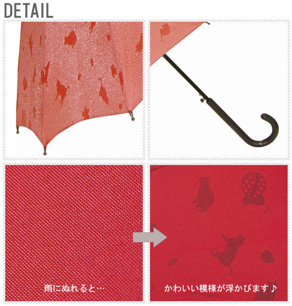 BACKYARD FAMILY「和傘 赤 05-JK46 女性用 定番 カサ かさ 傘 猫 雨傘 撥水 ジャンプ 軽量 かわいい」|傘|