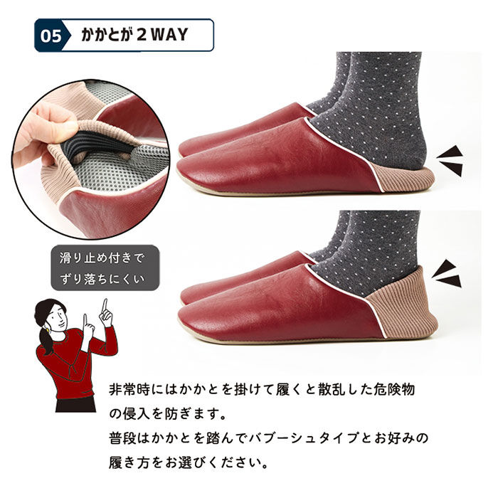 BACKYARD FAMILY「防災グッズ スリッパ 通販 避難グッズ 防活スリッパ 備え ルームシューズ おしゃれ ユニセックス」|ルームシューズ|