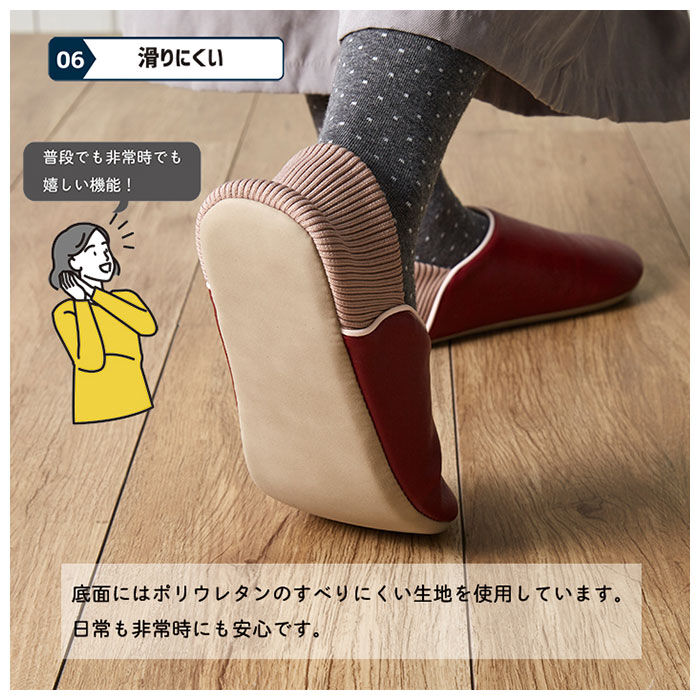 BACKYARD FAMILY「防災グッズ スリッパ 通販 避難グッズ 防活スリッパ 備え ルームシューズ おしゃれ ユニセックス」|ルームシューズ|