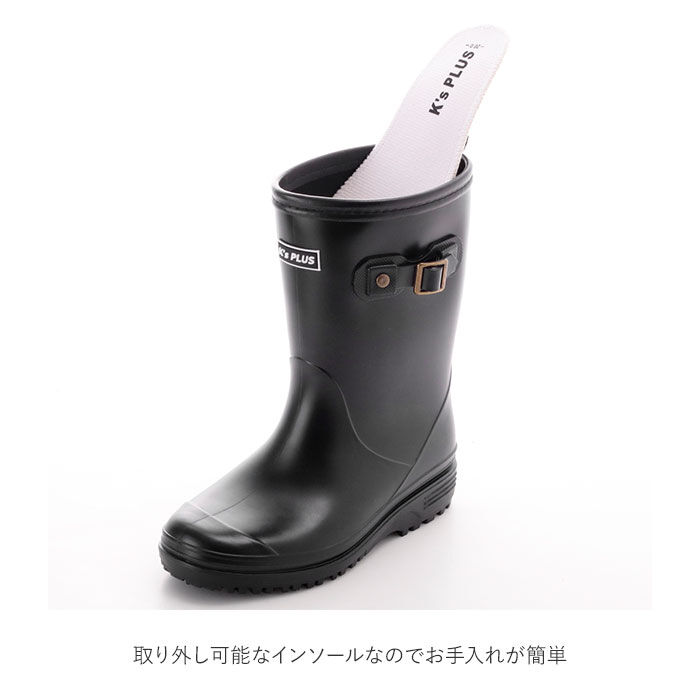 BACKYARD FAMILY「レインブーツ キッズ 通販 長靴 子供 通学 通園 小学生 小学校 無地 シンプル 男子 男の子」|レインシューズ|