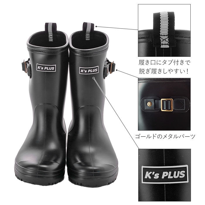 BACKYARD FAMILY「レインブーツ キッズ 通販 長靴 子供 通学 通園 小学生 小学校 無地 シンプル 男子 男の子」|レインシューズ|