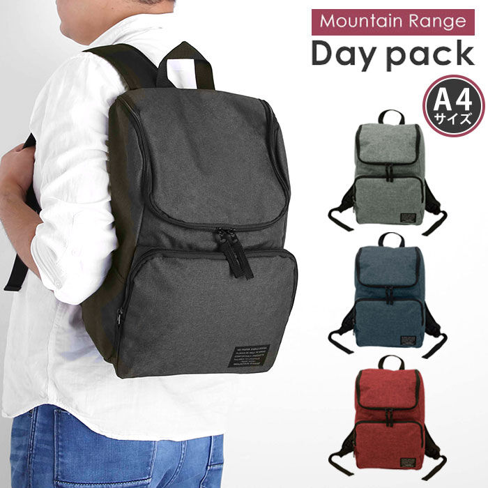 BACKYARD FAMILY「リュック メンズ 大容量 通販 通学 通勤 シンプル 無地 黒 ブラック 紺 ネイビー グレー」|リュック|