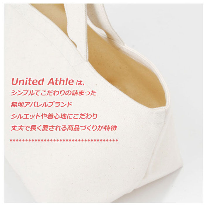 BACKYARD FAMILY「ユナイテッドアスレ トート 通販 ランチバッグ 大きめ メンズ レディース キャンバス 無地 布」|トートバッグ|