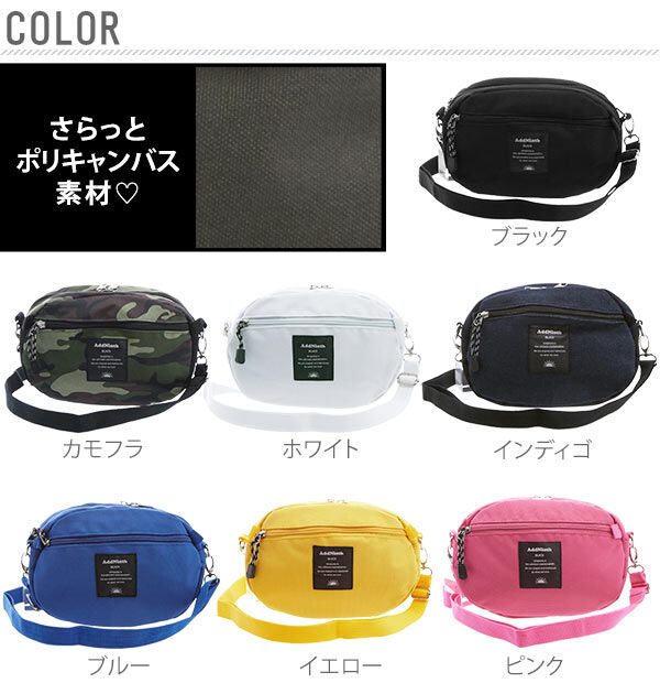 BACKYARD FAMILY「ミニショルダーバッグ アドナインス Addninth 通販 ショルダーバッグ 2way」|ショルダー・メッセンジャー|