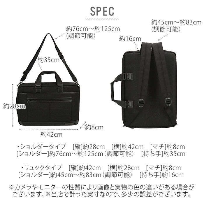 BACKYARD FAMILY「ビジネスバッグ 3way 大容量 通販 メンズ リュック ショルダーバッグ おしゃれ 通勤 通学」|ビジネスバッグ|