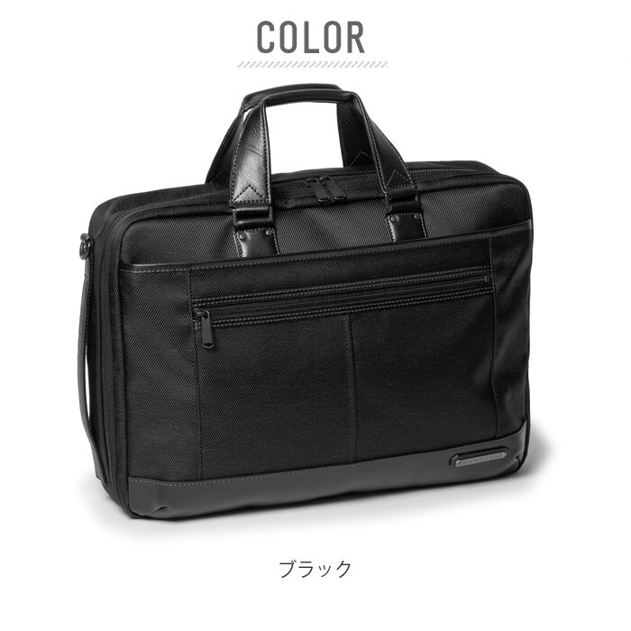 BACKYARD FAMILY「ビジネスバッグ 3way 大容量 通販 メンズ リュック ショルダーバッグ おしゃれ 通勤 通学」|ビジネスバッグ|