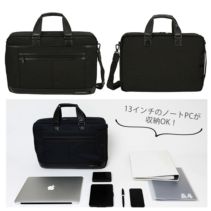 BACKYARD FAMILY「ビジネスバッグ 3way 大容量 通販 メンズ リュック ショルダーバッグ おしゃれ 通勤 通学」|ビジネスバッグ|