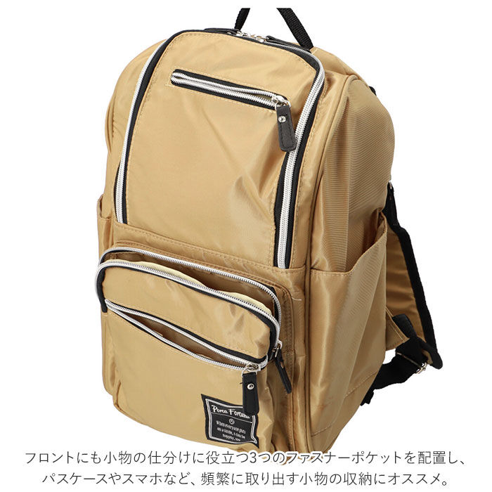 BACKYARD FAMILY「リュック 小さめ レディース 軽量 通販 リュックサック デイパック バックパック 軽い 小ぶり」|その他|