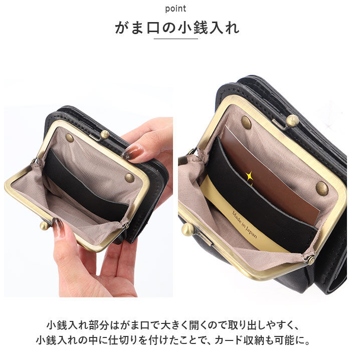 BACKYARD FAMILY「リアン Lien 財布 二つ折り 通販 LIL1201 コルド がま口2つ折りウォレット」|財布|